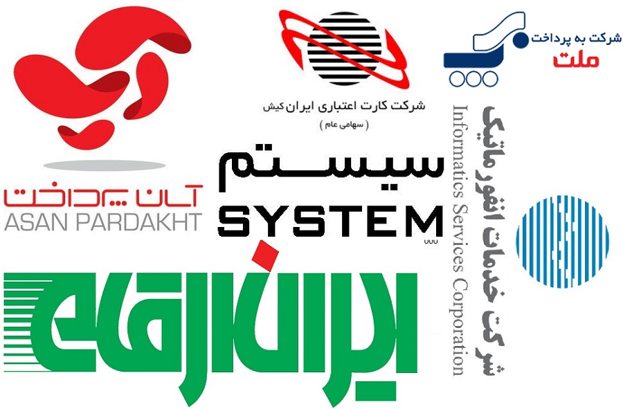 ارزش روز ۱۰ شرکت حوزه فناوری اطلاعات در بازار بورس ایران