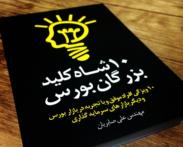 بورس