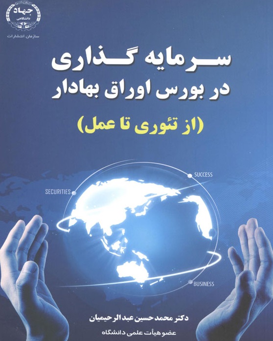 بورس
