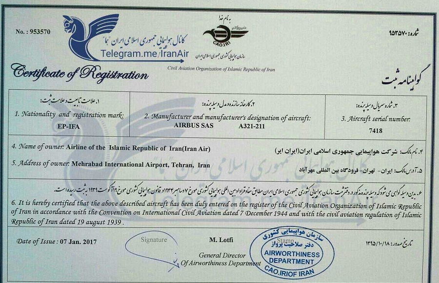 آشنایی با سازمان هواپیمایی، مدارس و آزمون های بین المللی خلبانی در ایران