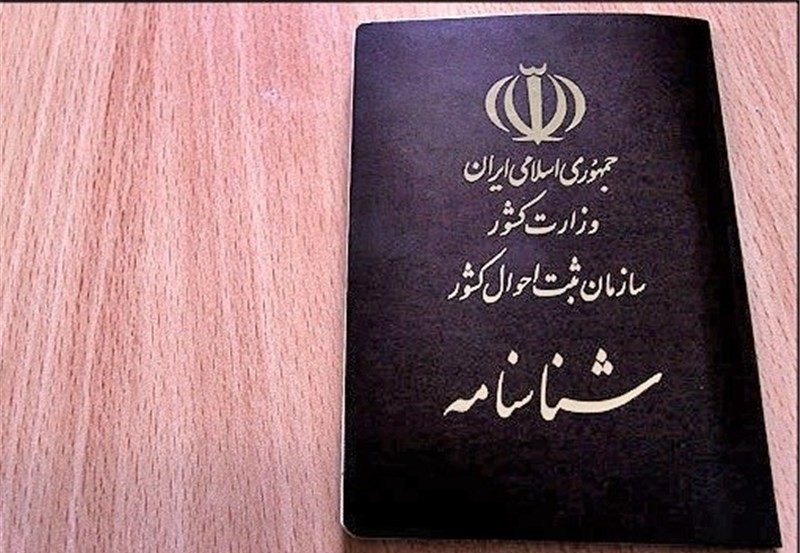 از «کلثوم» تا «لیانا»: جامعه شناسی خودمانی نام گذاری دختران در ایران