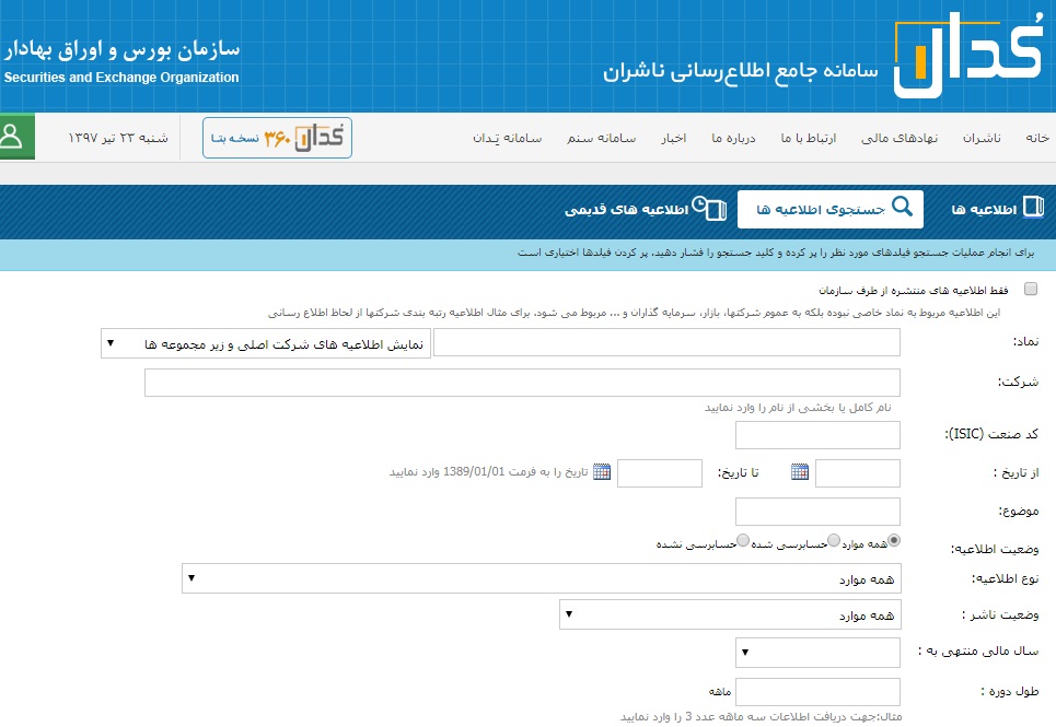کدال