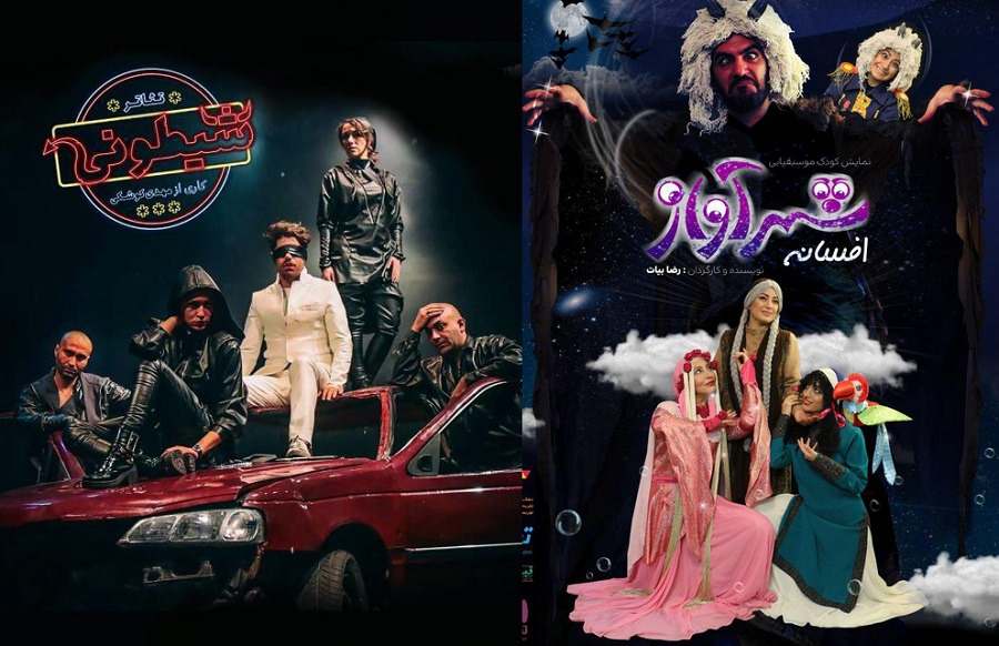 جذاب ترین برنامه های تئاتر تهران: از «شیطونی» تا «جنایت های زناشوهری»