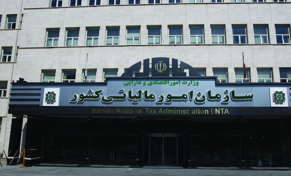 درباره معافیت های مالیاتی: ۴۰ درصد اقتصاد ایران معاف از مالیات است