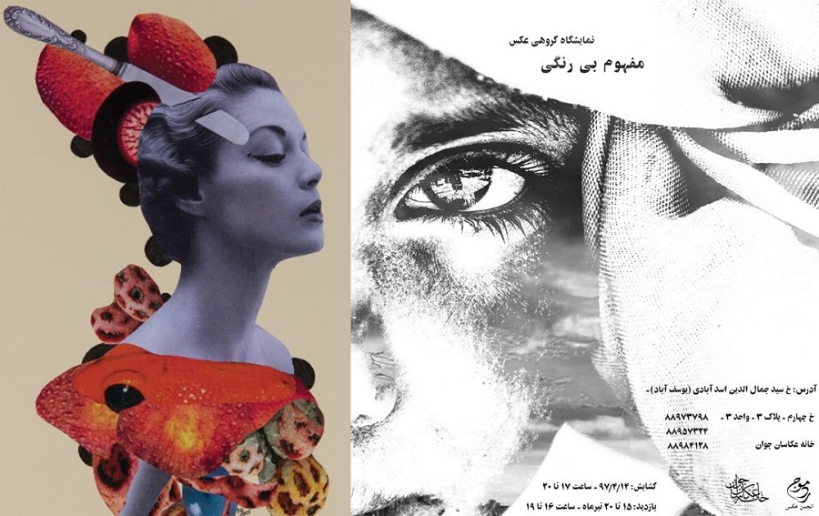 گالری گردی هفتگی: حراج تابلوهای ۱۵۰ نقاش برای کمک به بیماران سرطانی تهران