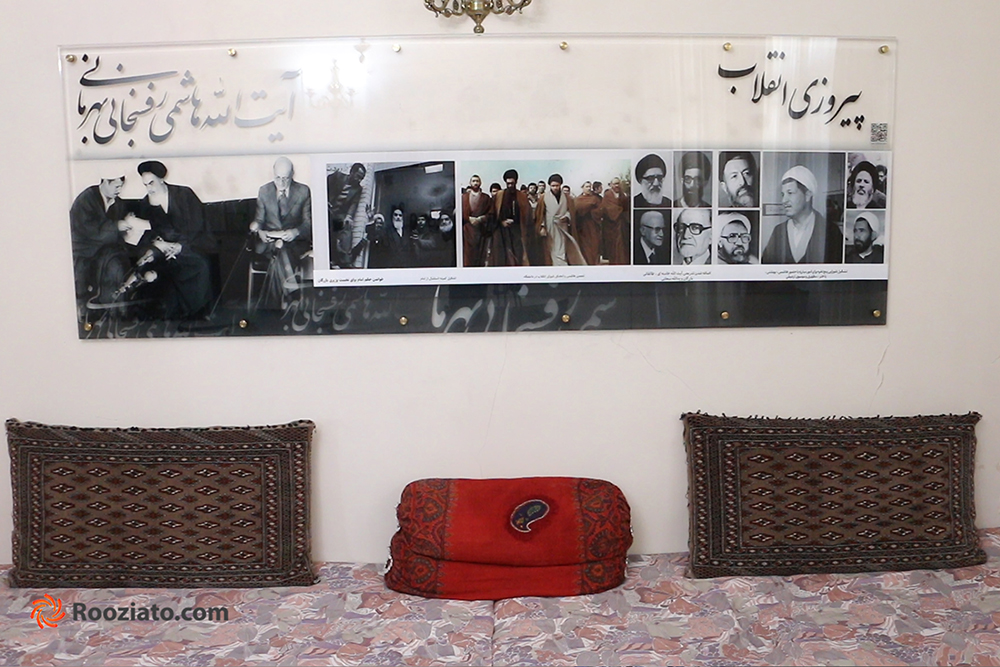 نگاهی به داخل خانه شخصی آیت الله هاشمی رفسنجانی
