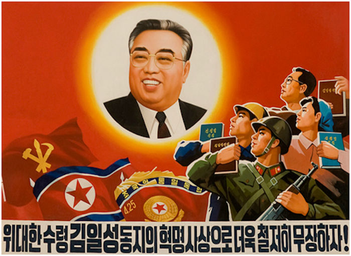 کریسمس و تفتیش عقاید در کره شمالی