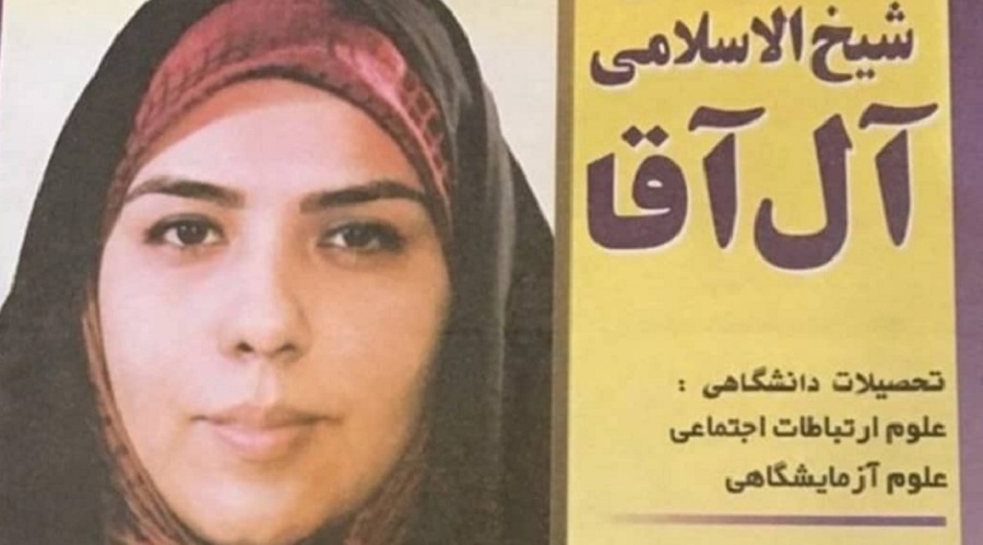 مرجان شیخ‌الاسلامی ؛ بزرگترین اختلاس تاریخ ایران را رقم زد