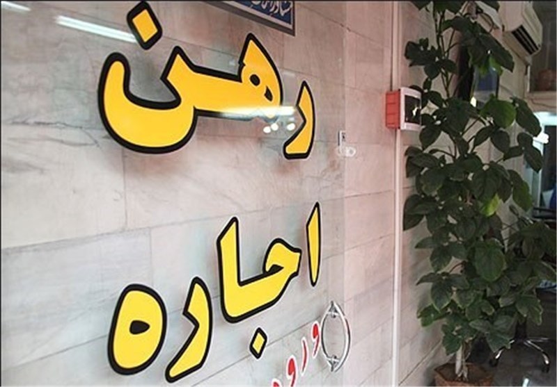 «اجاره نشینی»، معضل جدی امروز و فردای ایران