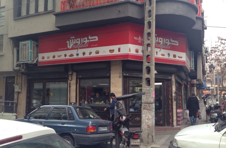 فلافلی‌های معروف تهران