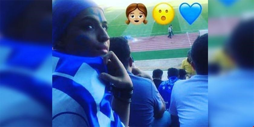 واکنش‌ها به خودسوزی دختر آبی؛ عاشق فوتبال و هوادار استقلال