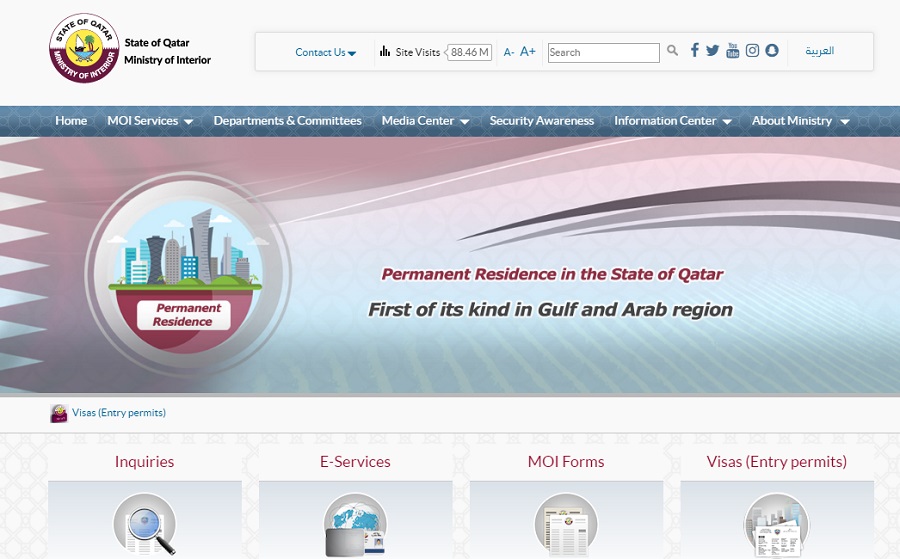 کار در قطر