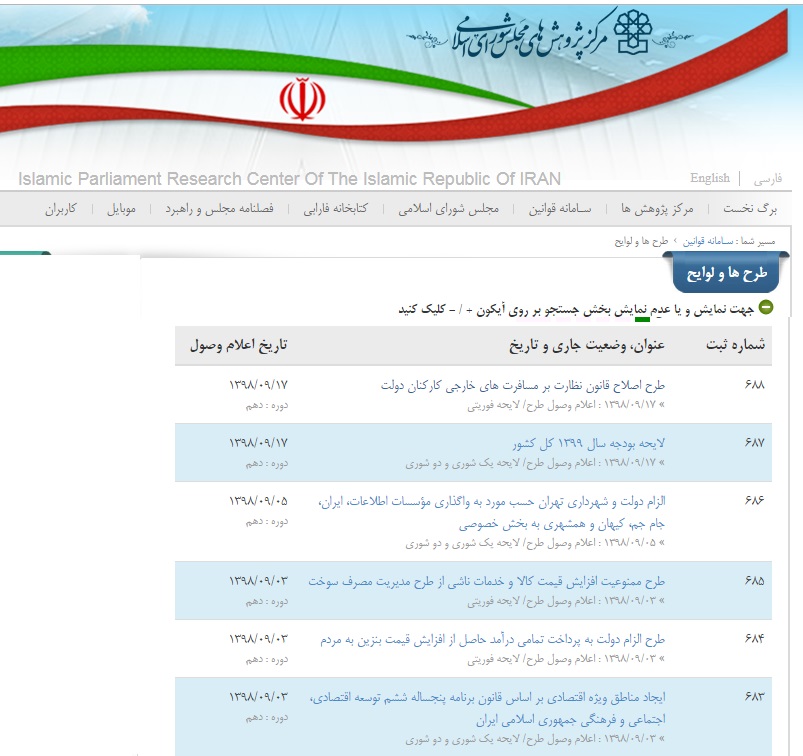 تهران
