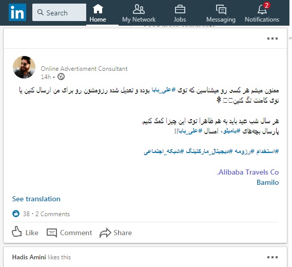 گردشگری و کرونا