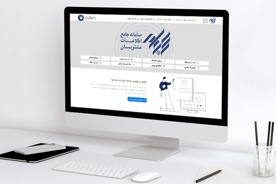 سهام عدالت