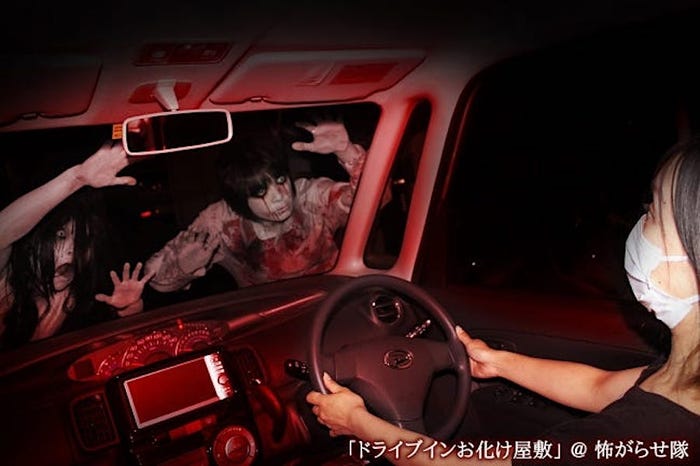 افتتاح خانه وحشت ماشین رو در ژاپن؛ پول بدهید تا بترسید