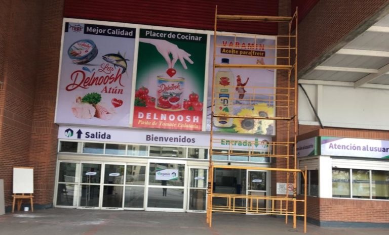 افتتاح اولین فروشگاه بزرگ ایرانی در کاراکاس ونزوئلا ؛ «مگاسیس» با «اتکا» آمد
