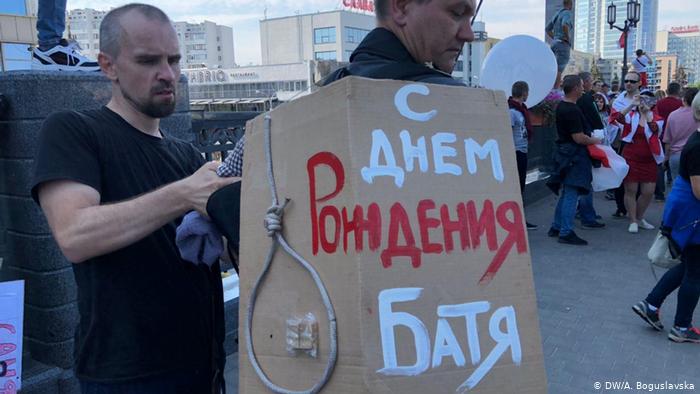 تظاهرات در بلاروس با شعار تولدت مبارک خائن برای الکساندر لوکاشنکو