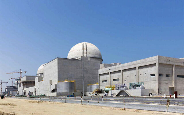 نیروگاه هسته ای امارات