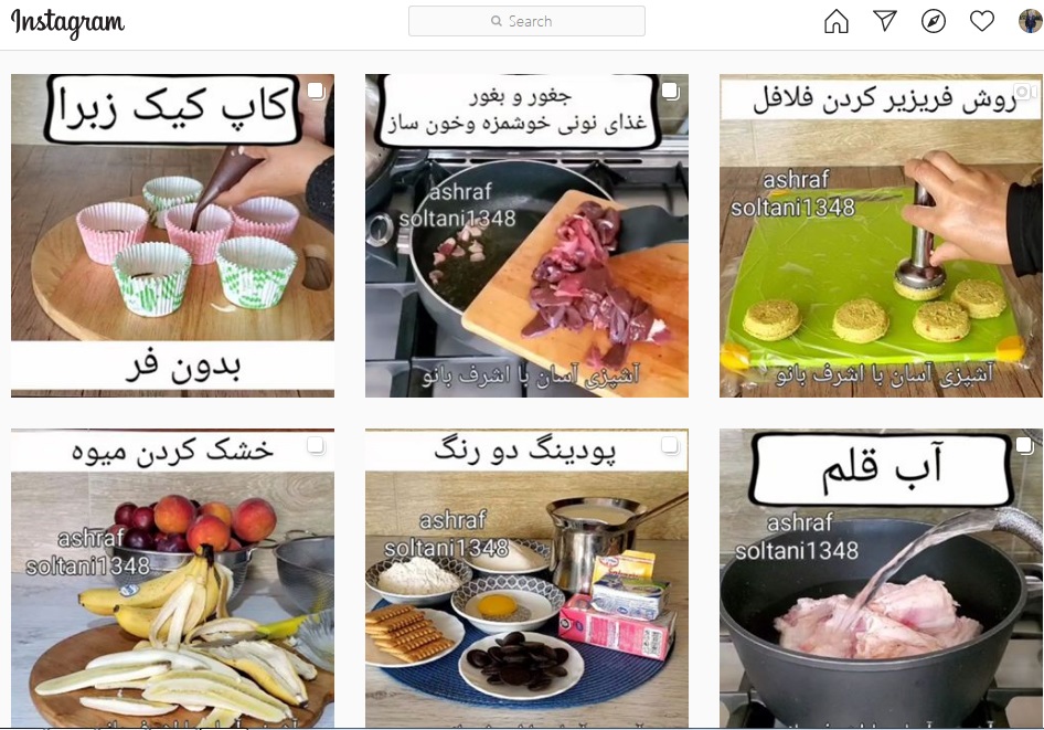 آشپزهای معروف ایران