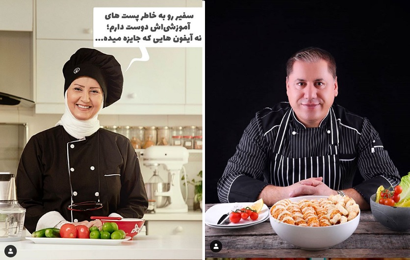 دیدار با ۵ آشپز ایرانی معروف در اینستاگرام