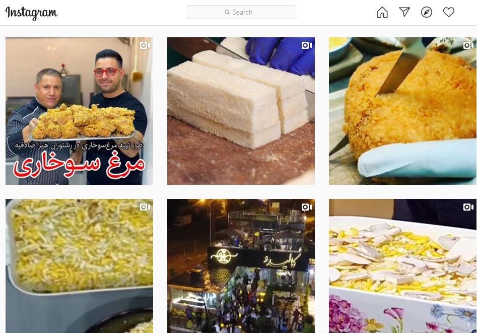 آشپزهای معروف ایران در اینستاگرام