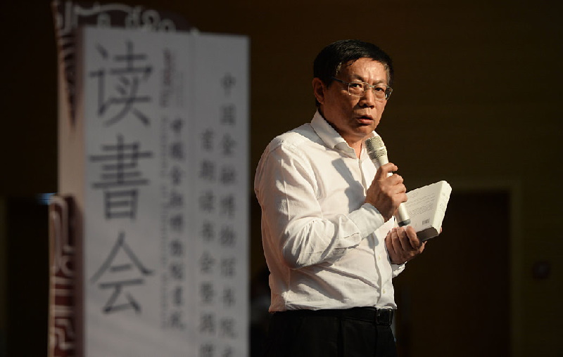 محکومیت میلیاردر بانفوذ چینی به 18 سال زندان به خاطر «دلقک» خواندن شی جین پینگ