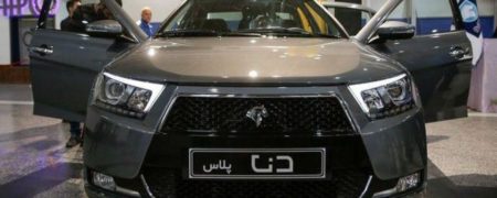 دناپلاس نمایندگان مجلس