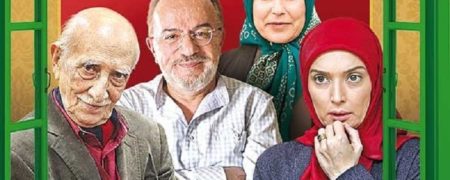 داستان سریال خاطره انگیز «خانه سبز» و دستمزد بازیگرانش