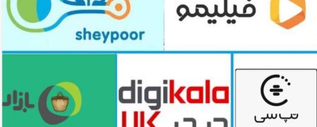 با مالکان و سرمایه‌گذاران ۵ استارت‌‌آپ قدیمی کشور آشنا شویم