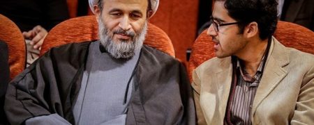 موسسات و شرکای «علیرضا پناهیان» به روایت روزنامه رسمی قوه قضاییه