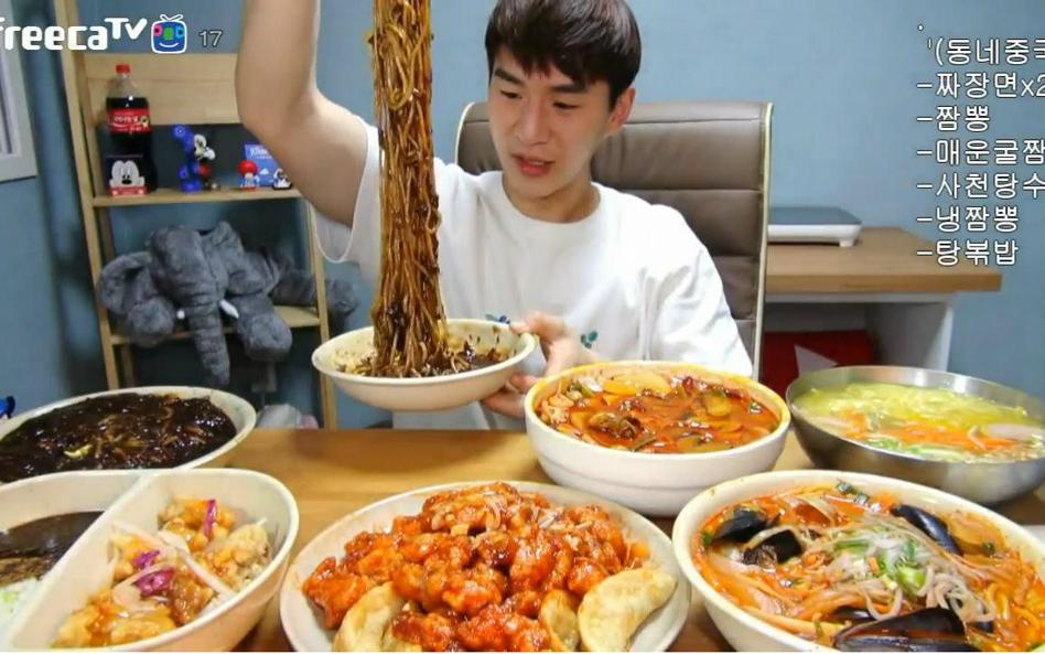 موکبانگ (Mukbang یا muhk-bahng) یک واژه کره ای است به معنای تحت اللفظی «کسانی که خوردنشان را منتشر می کنند».