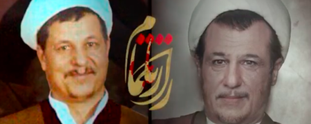 گریم متفاوت رامین راستاد در نقش آیت الله رفسنجانی + ویدیو