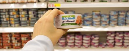 کدام تن ماهی سرشار از ویتامین D طبیعی است؟