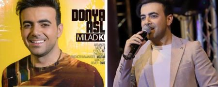 حاشیه‌های حضور «میلاد کیانی» در سریال طنز ۰۲۱ شبکه ۳