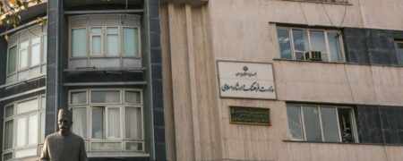 انتشار فهرست کمک مالی میلیونی وزارت ارشاد به ۱۶۶ سایت خبری ایران