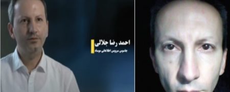 جزییات اعدام «احمدرضا جلالی»: متهم به جاسوسی برای موساد