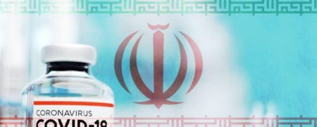 ایران از کدام کشور واکسن کرونا خریده است؟