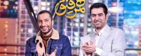 جنجال همرفیق ؛ برنامه تاک شو شهاب حسینی با اولین مهمان خود نیامده خبرساز شد  + ویدیو