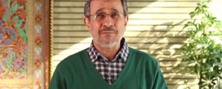 پیام تبریک کریسمس محمود احمدی نژاد به زبان انگلیسی + ویدیو