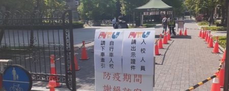 جریمه ۳,۵۰۰ دلاری کارگر فیلیپینی در تایوان به دلیل نقض ۸ ثانیه‌ای قوانین قرنطینه + ویدیو