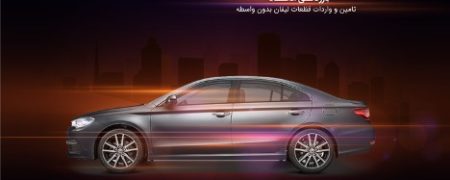 خرید لوازم یدکی لیفان از بازرگانی اتحاد