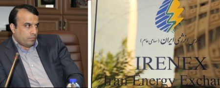 درباره «انرژی۳» و علی نقوی و داستان بورس انرژی