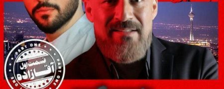 شبکه نمایش خانگی «بوی خون» گرفت