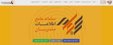 قابل توجه میلیون‌ها سهامدار سهام  عدالت: پیشخوان نروید