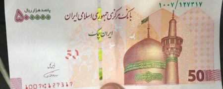 جزییات پرداخت یارانه ۱۰۰ هزار تومانی ماهانه به ۳۴ میلیون نفر