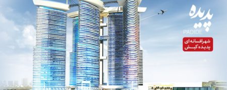 تحلیل «گشان»: پدیده شاندیز در بازار نارنجی و افزایش سرمایه ۱۰۰۰ درصدی