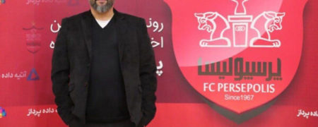 مهرداد میناوند درگذشت