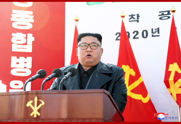 کیم جونگ اون رهبر کره شمالی عنوان خود در حزب کارگران کشورش را از رییس به دبیر کل تغییر داد و به عنوانی دست یافت که قبلاً در اختیار پدرش بود.
