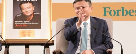 ناپدید شدن بنیانگذار علی بابا بعد از انتقاد از سیاست های حزب کمونیست چین